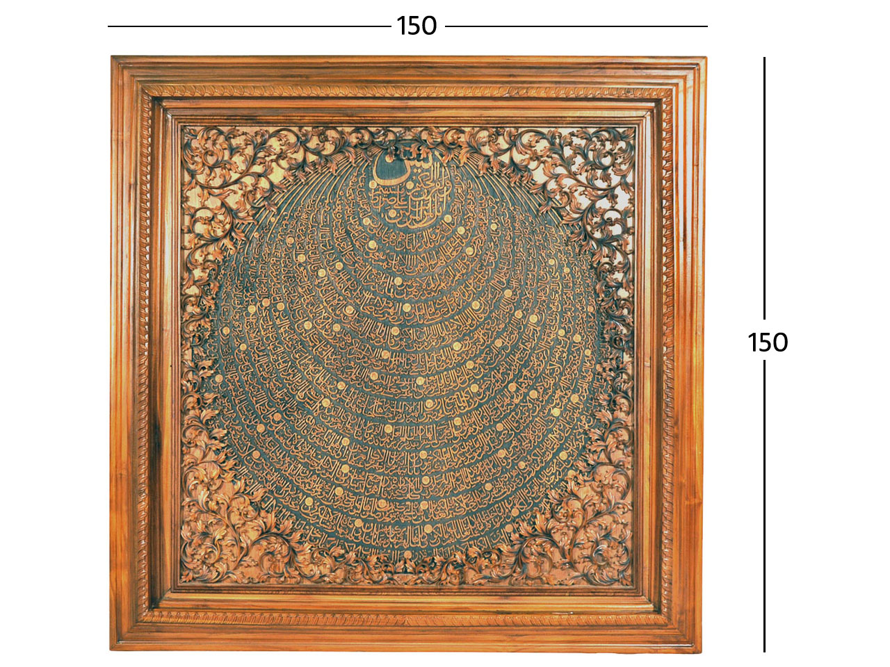 Yasin - Model 2 (Bulan Sabit)