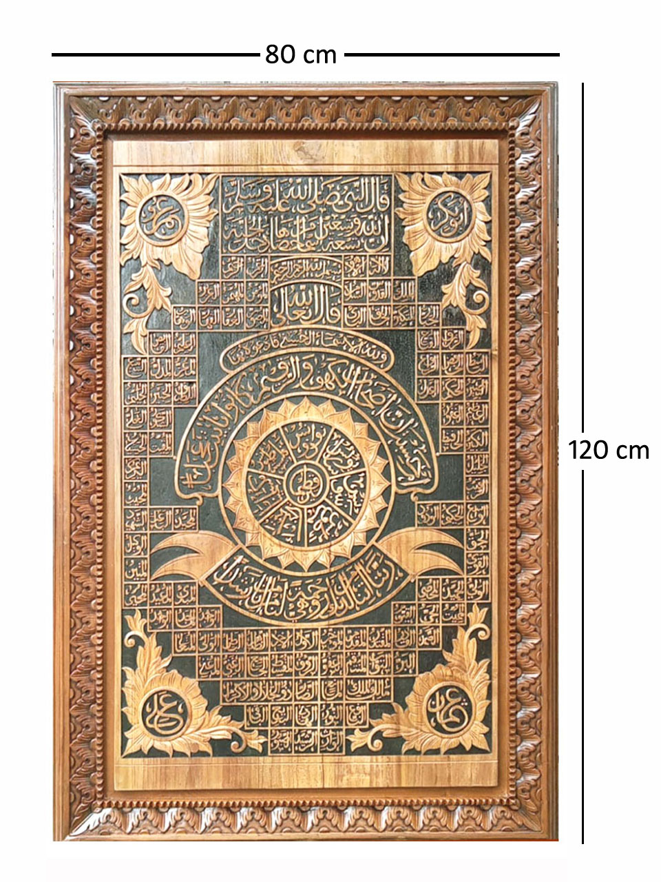 Asmaul Husna - Model 10