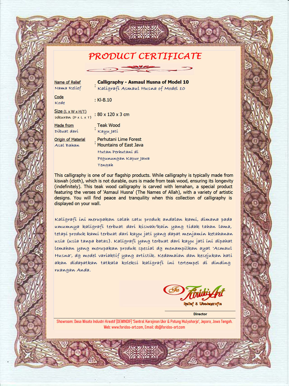 Asmaul Husna - Model 10